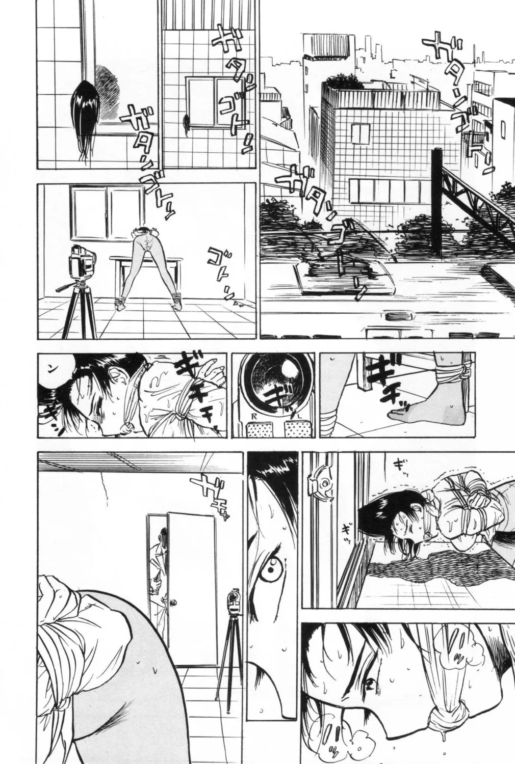 Ningyou no Yakata - Page 20