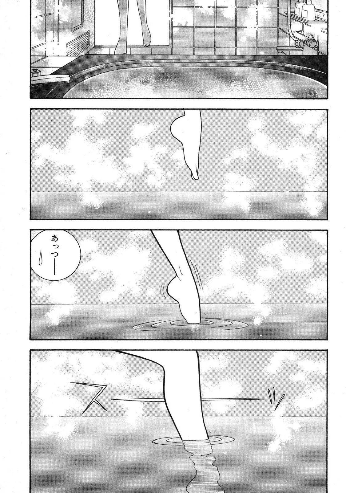 HOPS Volume 3 - Page 139