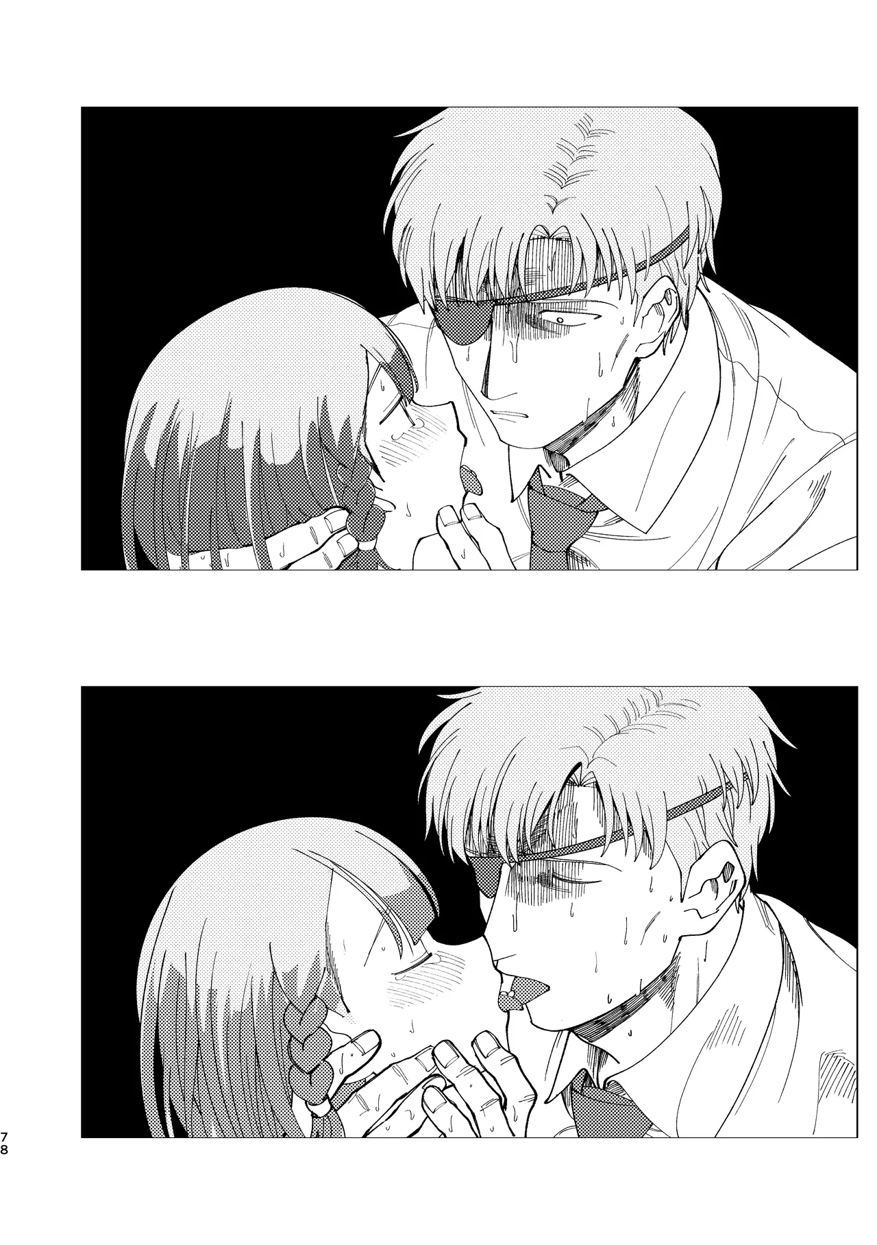 Oyako Shikkaku - Page 79