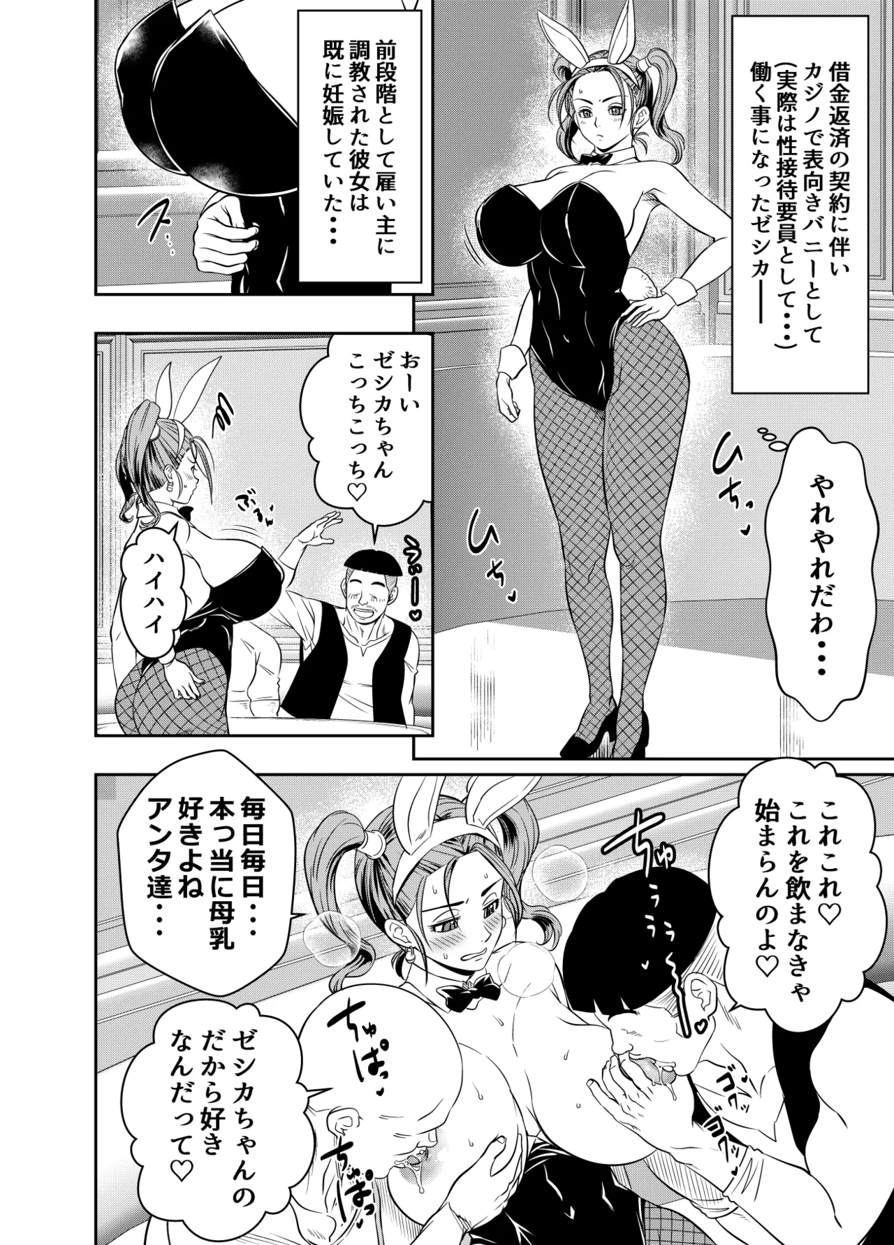 Preview page 1