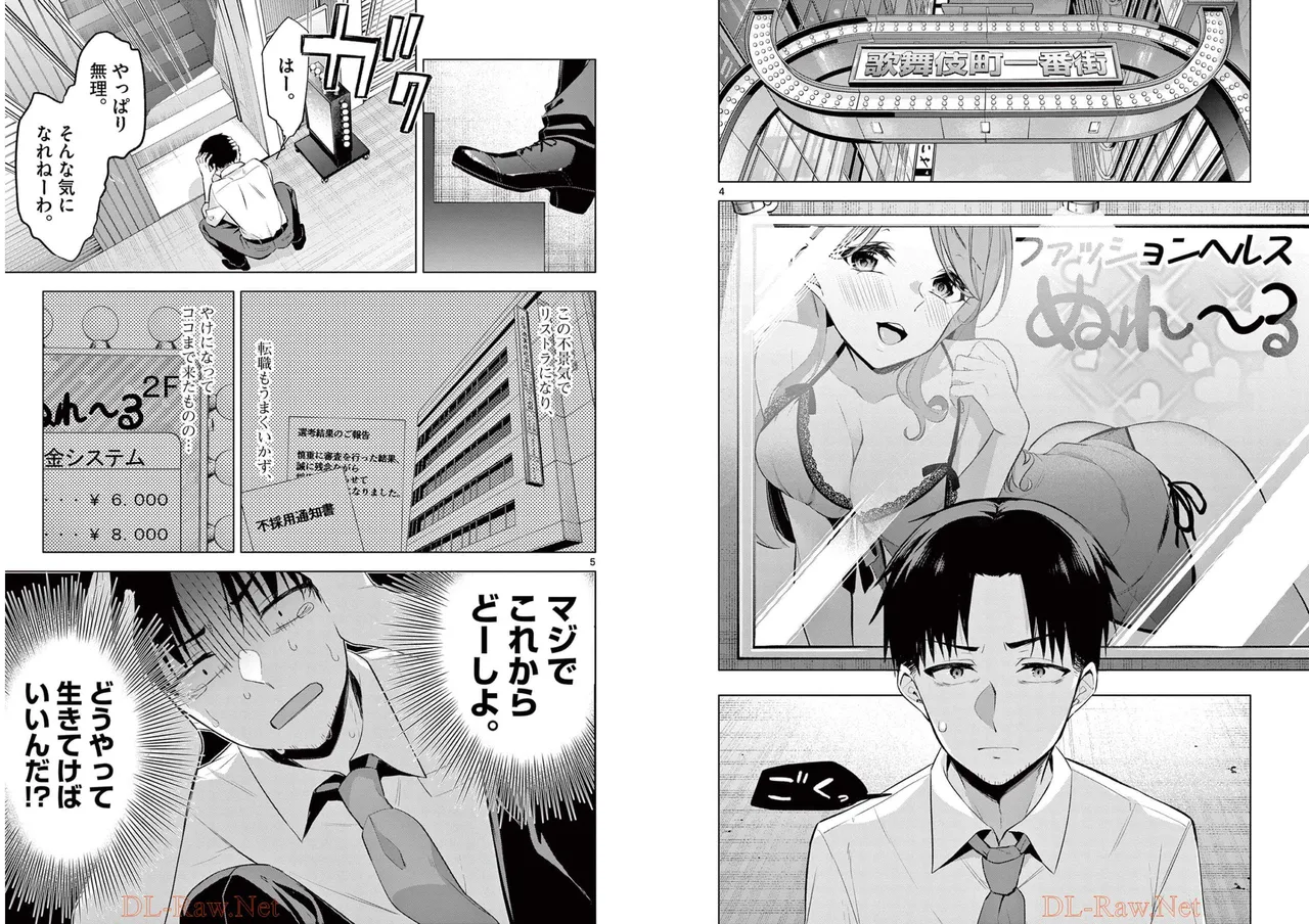 Preview page 5