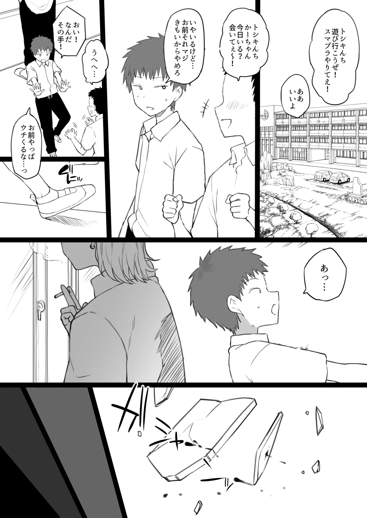 Preview page 2