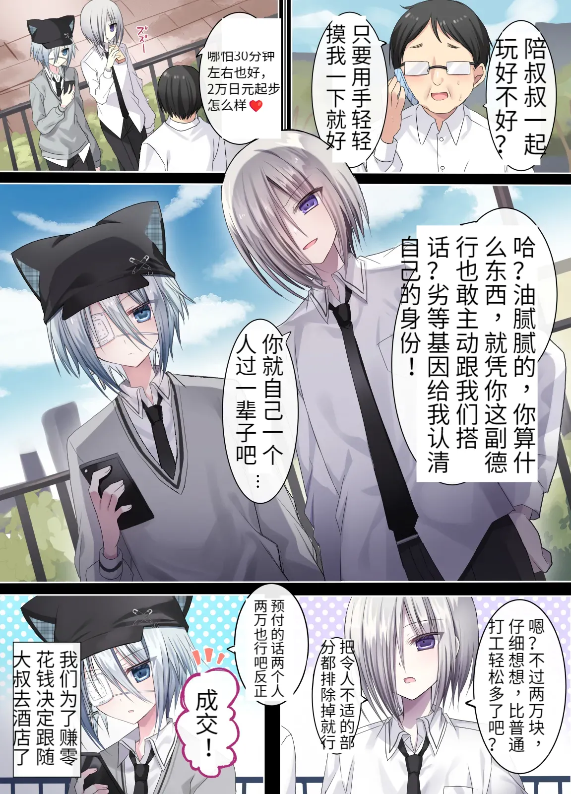 Preview page 5
