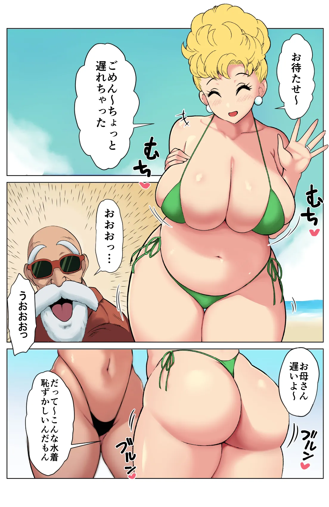 Preview page 3