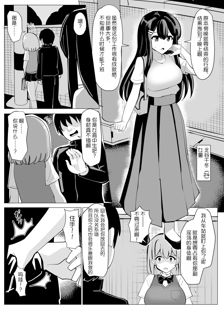 Preview page 1