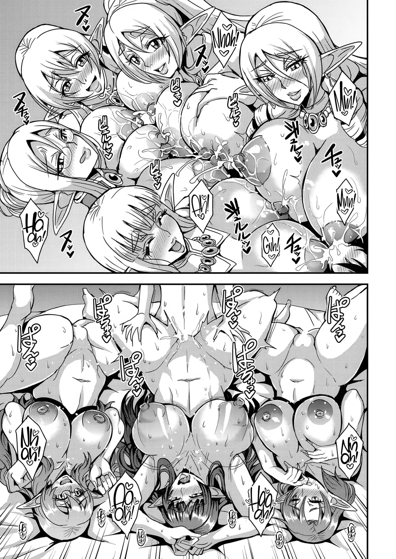Tonari no Elf-san - Page 42