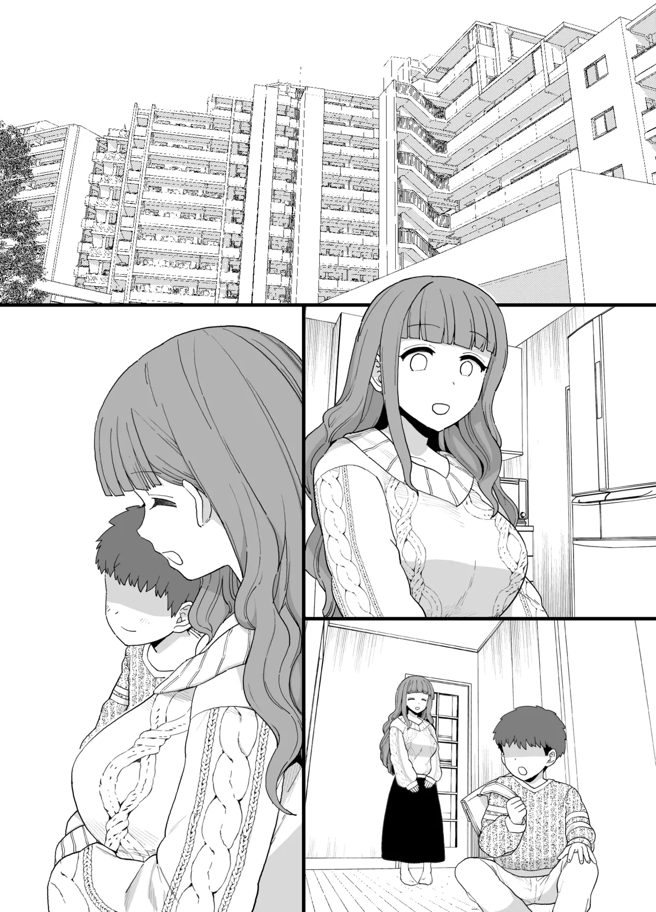 Y-kun - Page 68