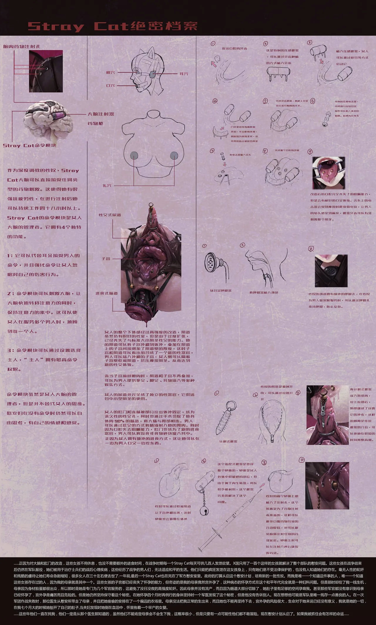 jm散图 - Page 65