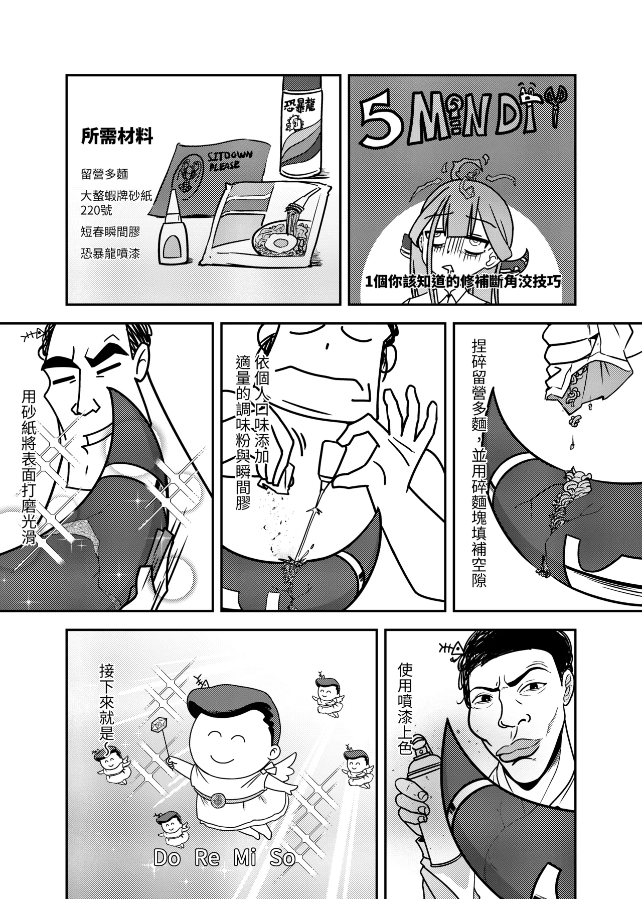 Preview page 5