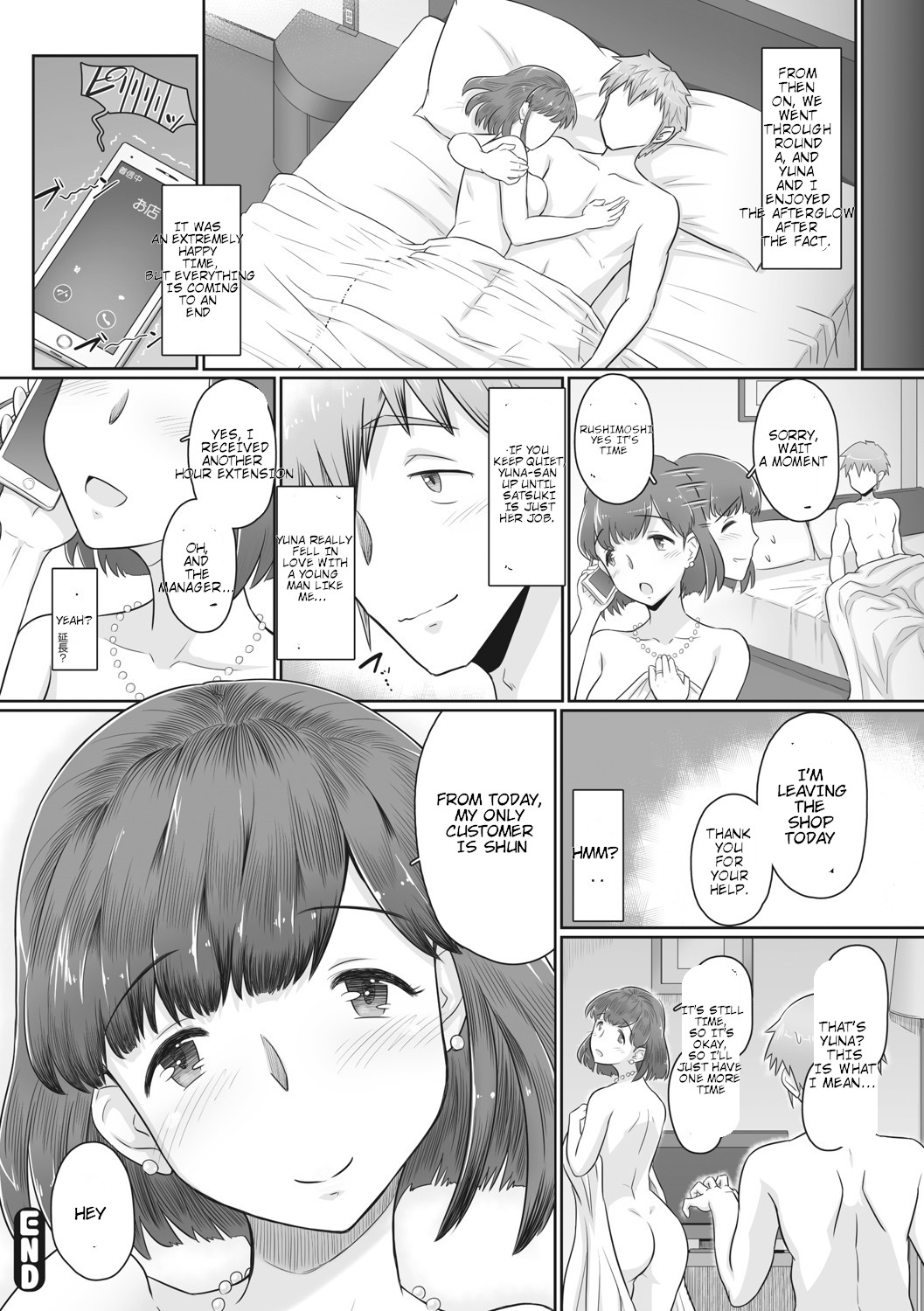 Hitozuma Buchou - Page 153