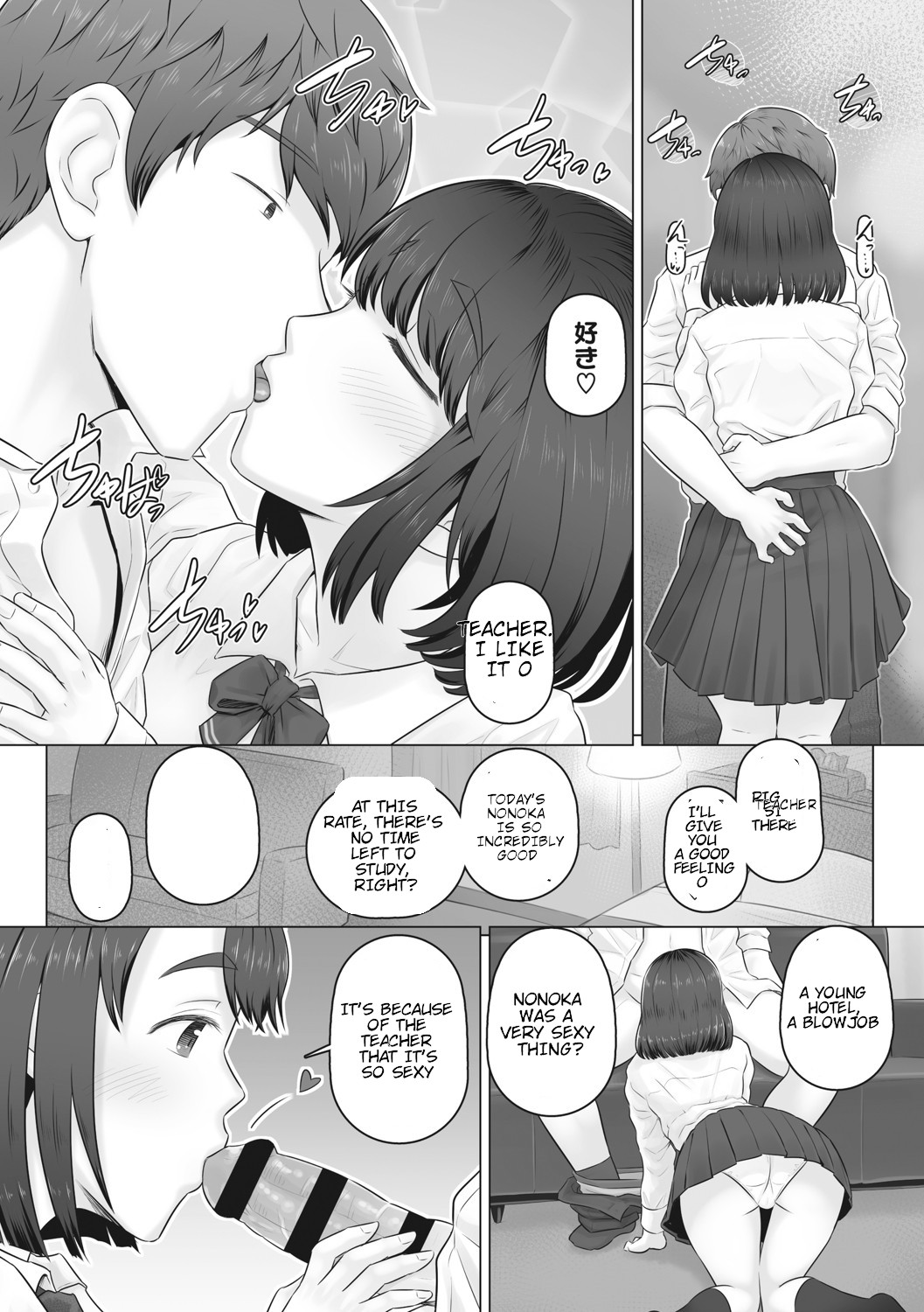 Hitozuma Buchou - Page 177