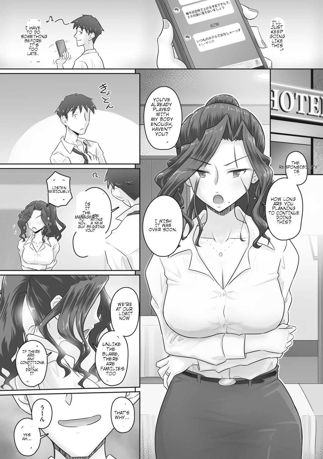Hitozuma Buchou - Page 64