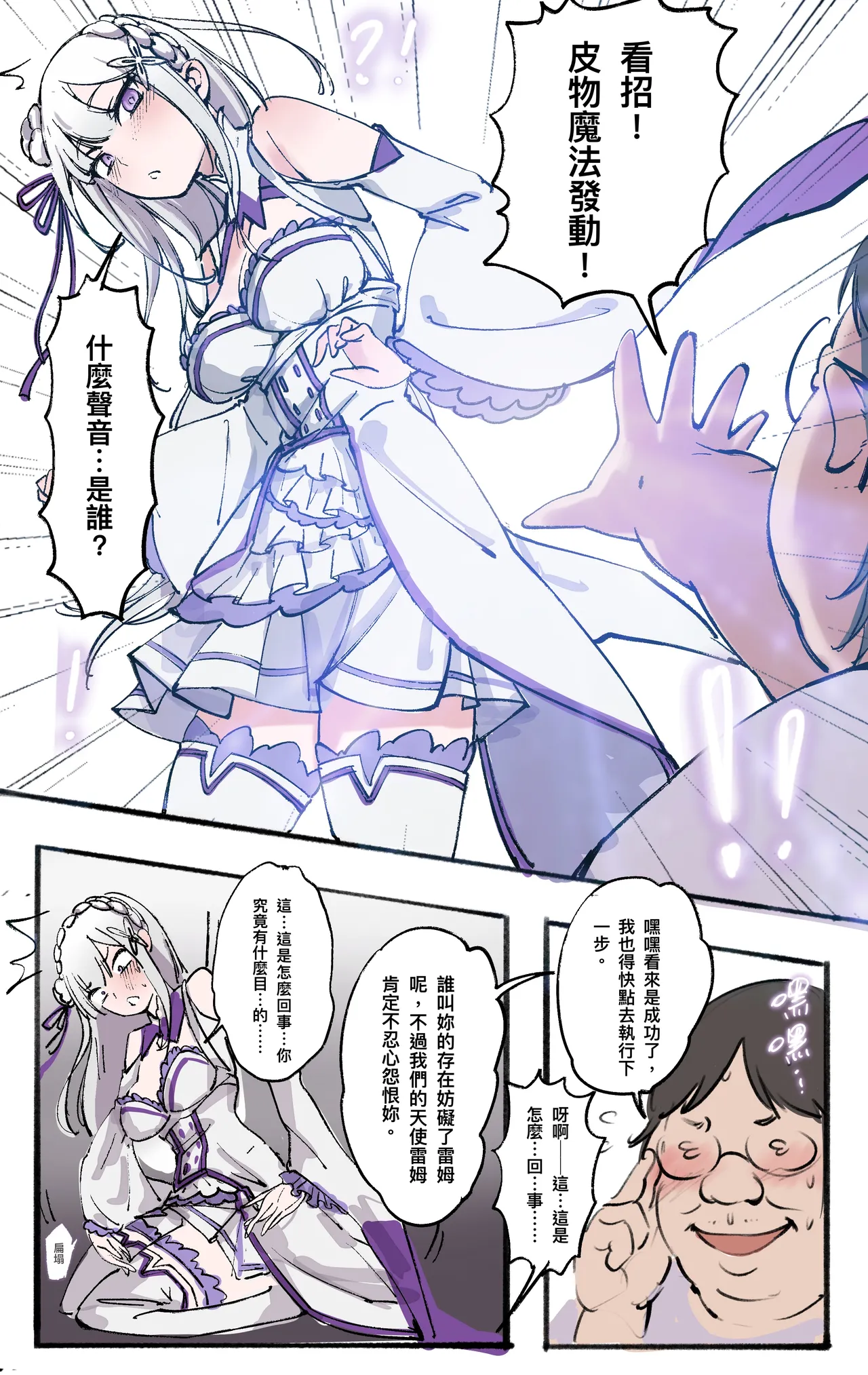 Preview page 2