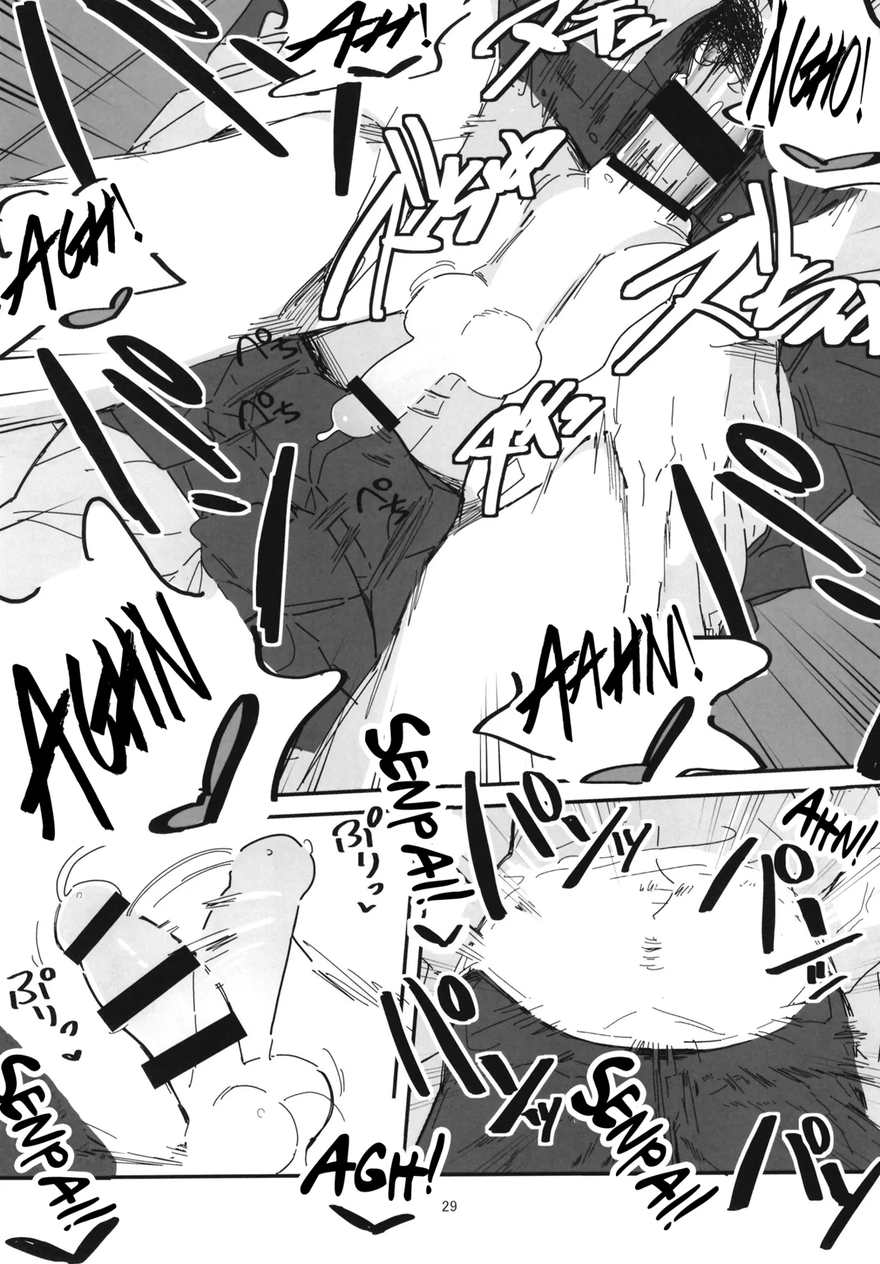 Senpai Josou Meirei - Page 29