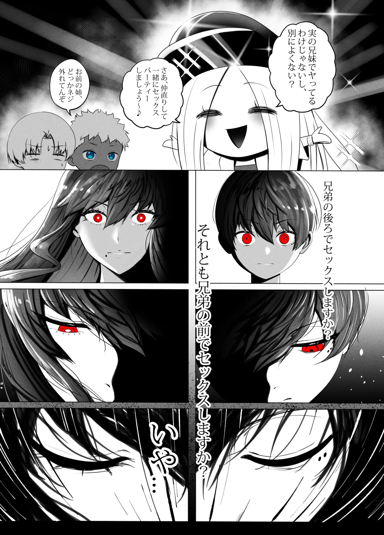ANEOTO - Page 35