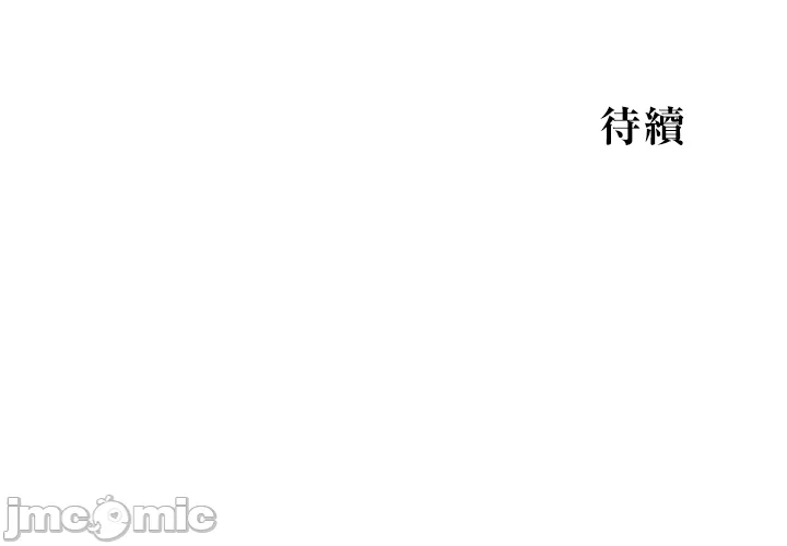 異世界母乳咖啡廳 [禁漫漢化組] [GURUM] 異世界母乳カフェ - Page 384