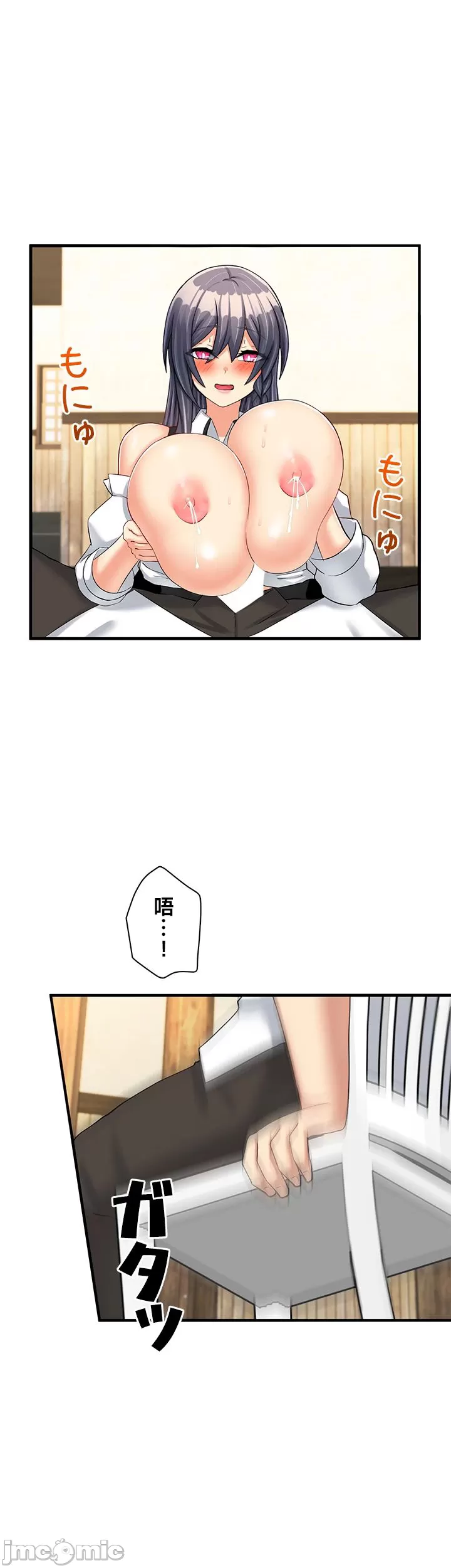 異世界母乳咖啡廳 [禁漫漢化組] [GURUM] 異世界母乳カフェ - Page 414