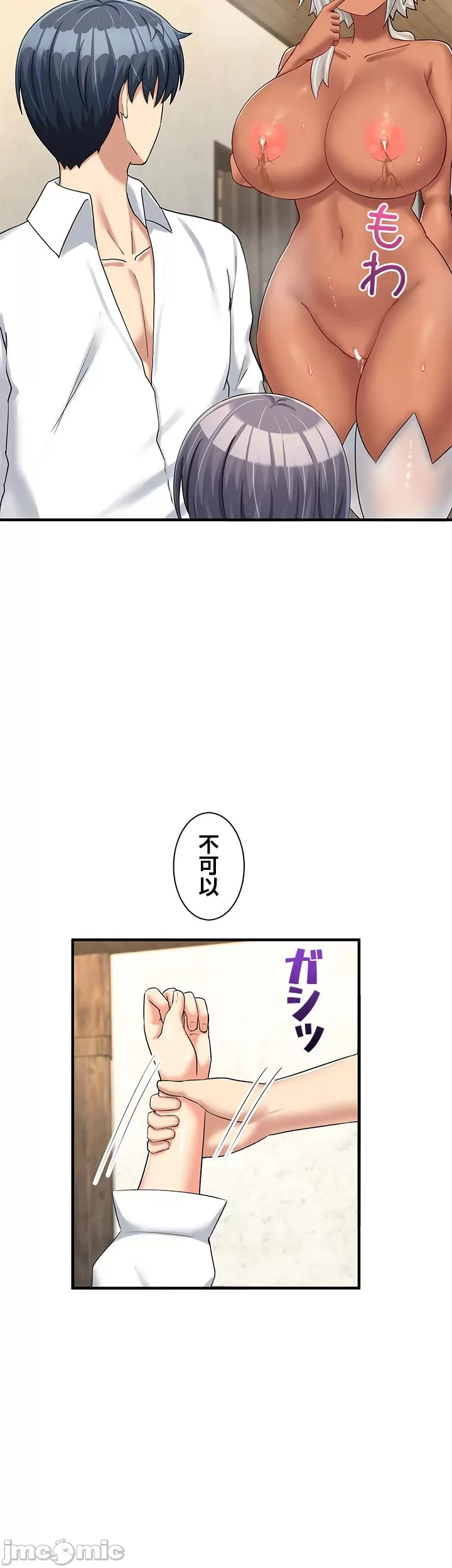 異世界母乳咖啡廳 [禁漫漢化組] [GURUM] 異世界母乳カフェ - Page 420
