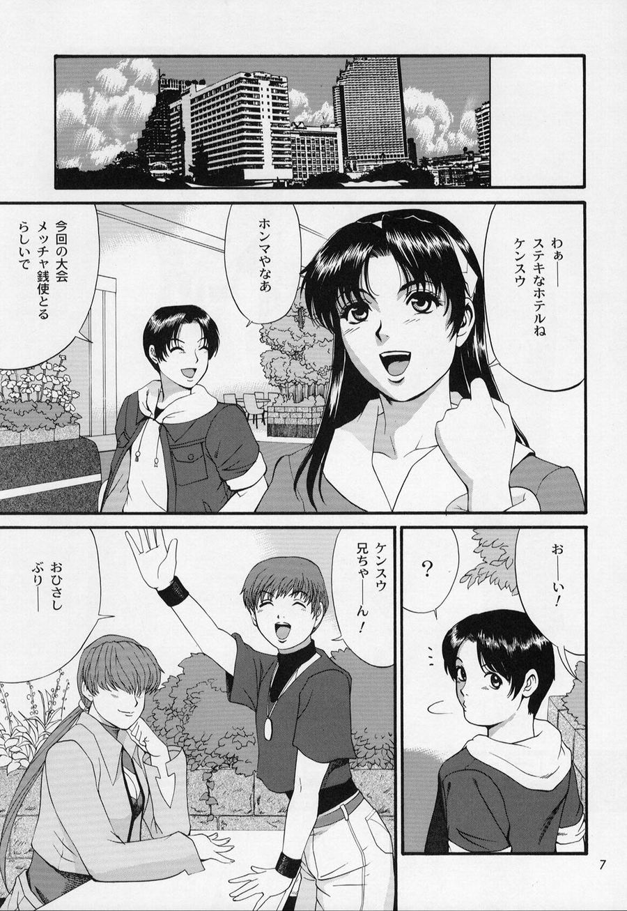 Preview page 7