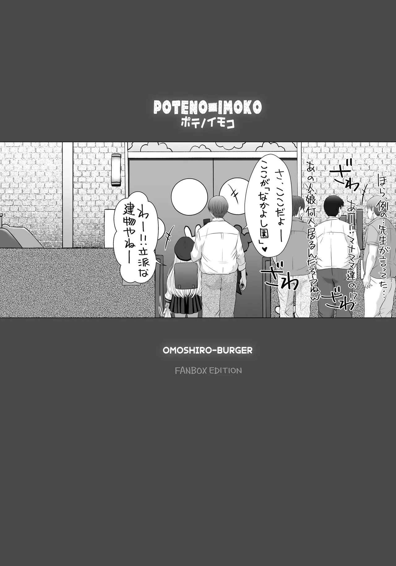 POTENO IMOCO - Page 3