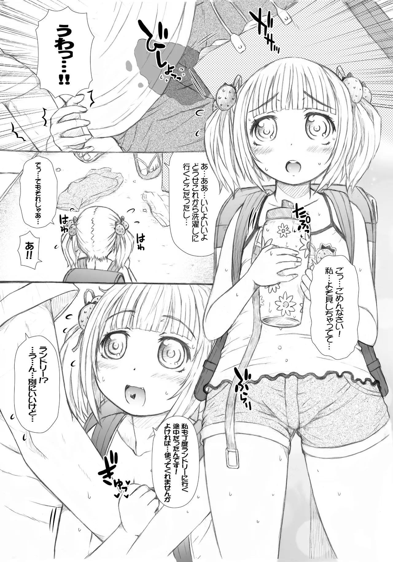 CO-IN SPACE - Page 2