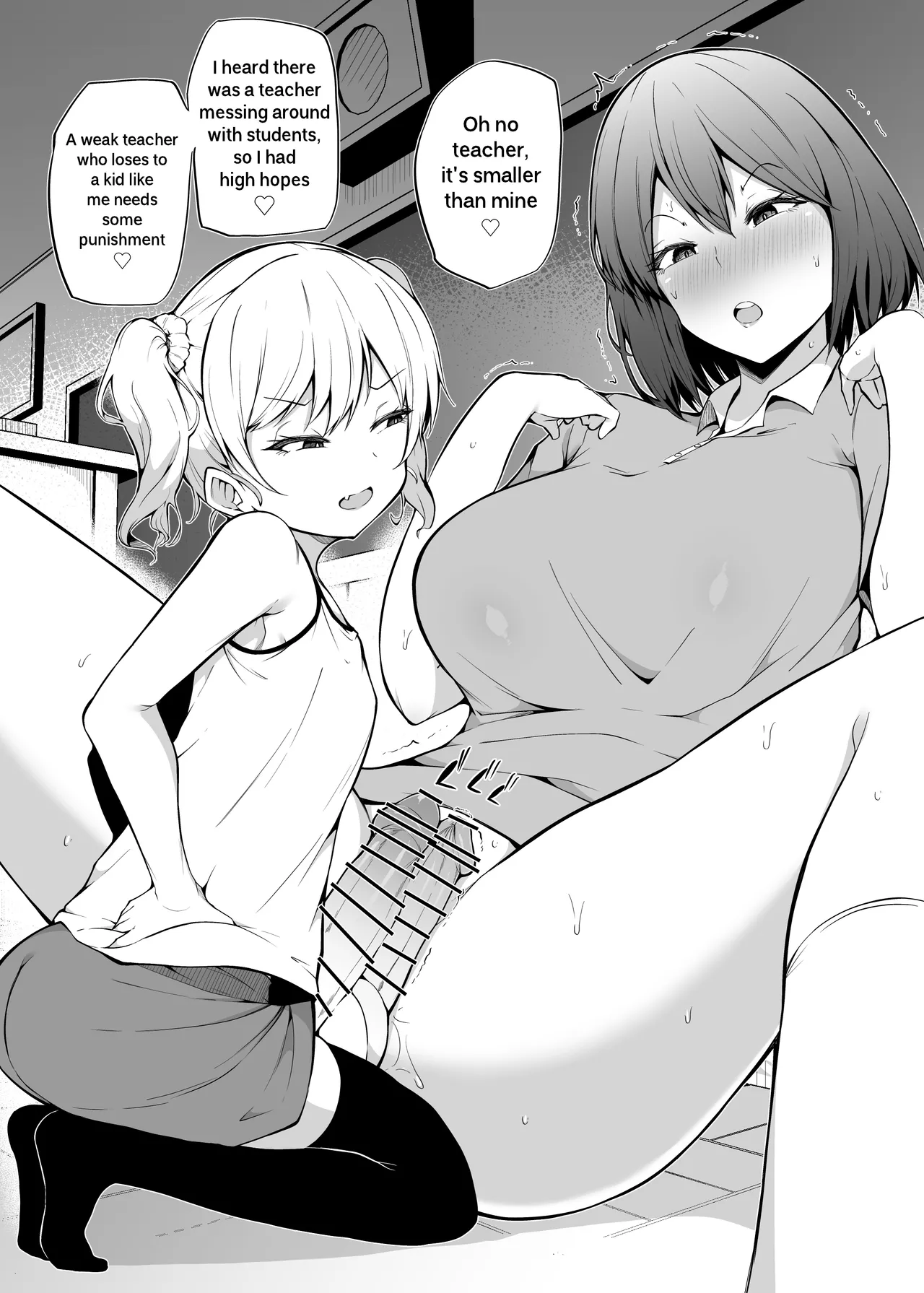 Yorozu Tanpatsu - Page 19