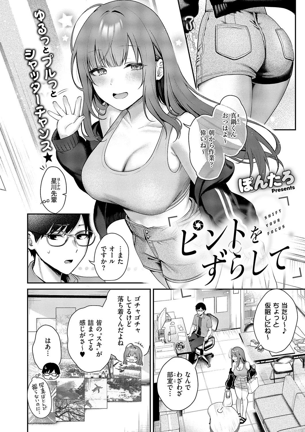 Preview page 2