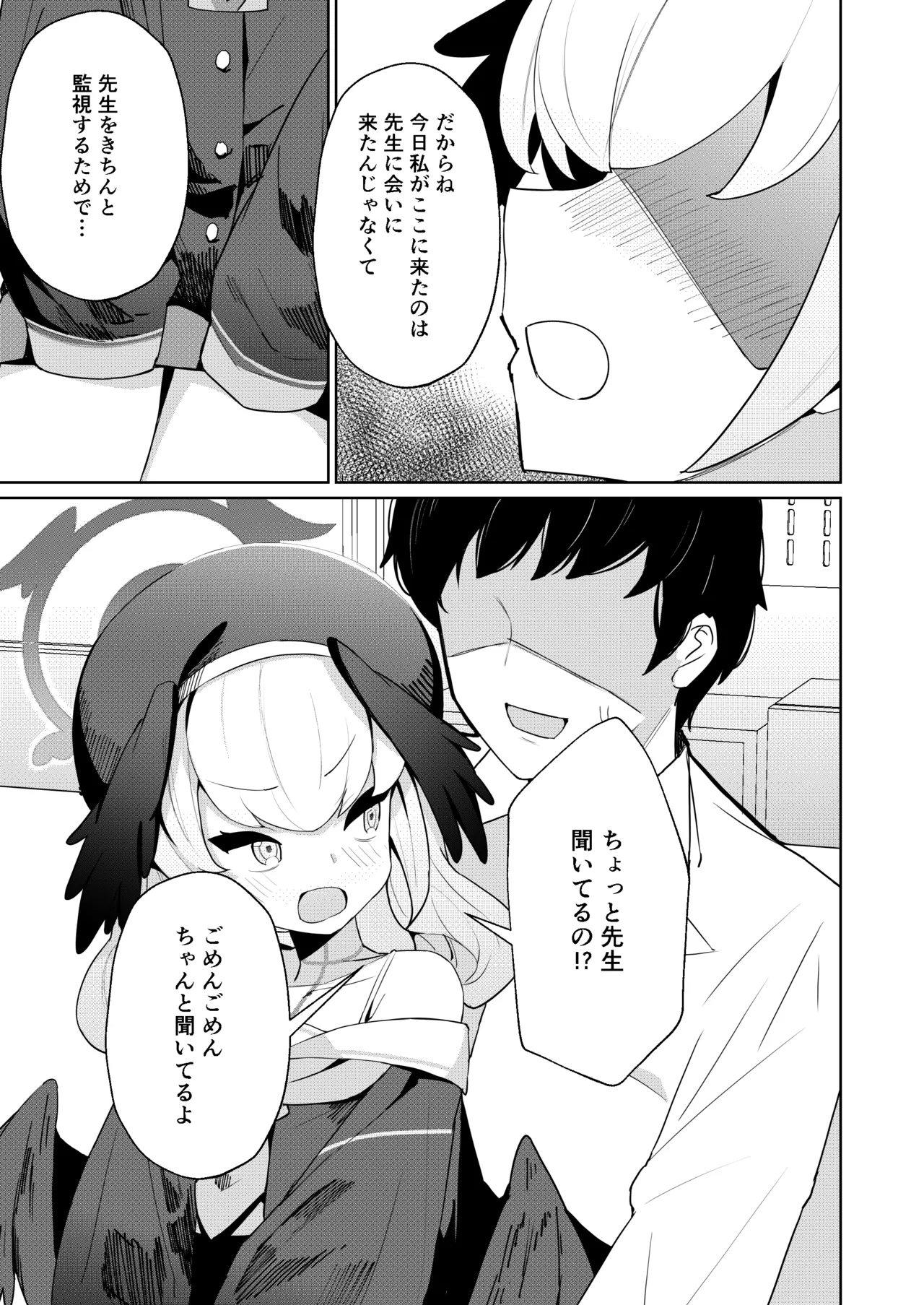 Preview page 3