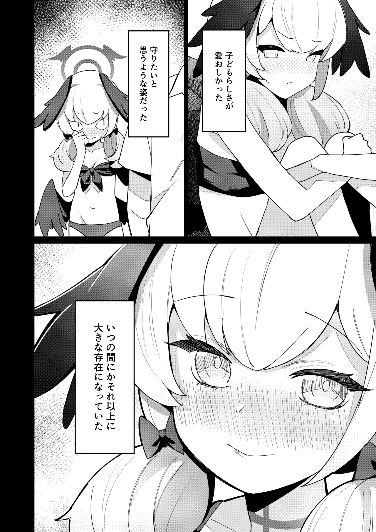 Preview page 6