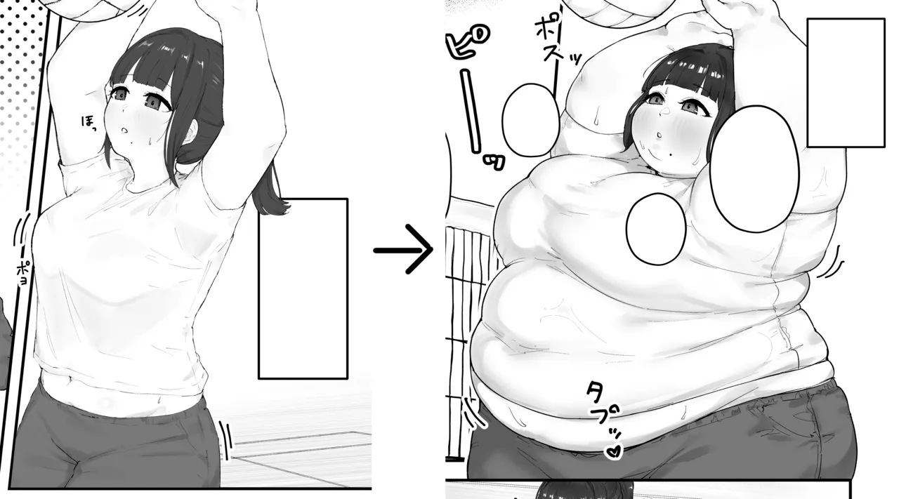 Aoba's Weight Gain - Page 36