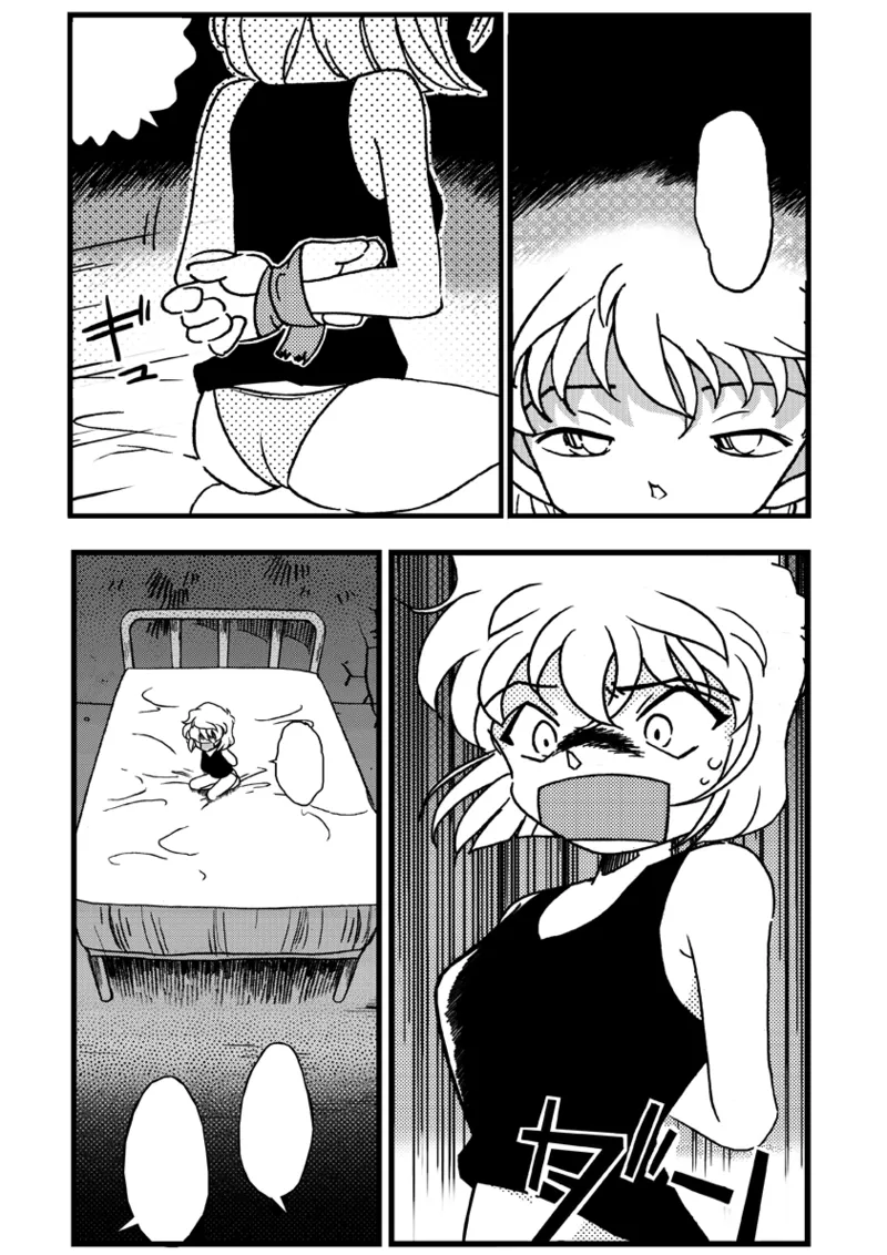 Slut Princess - Page 6