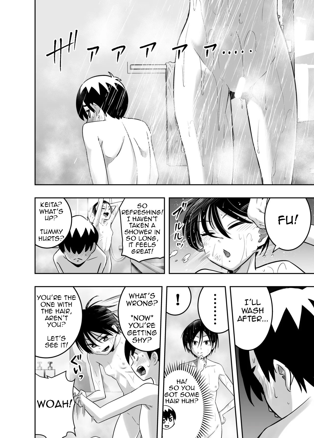 Danchi no Tomodachi - Page 17