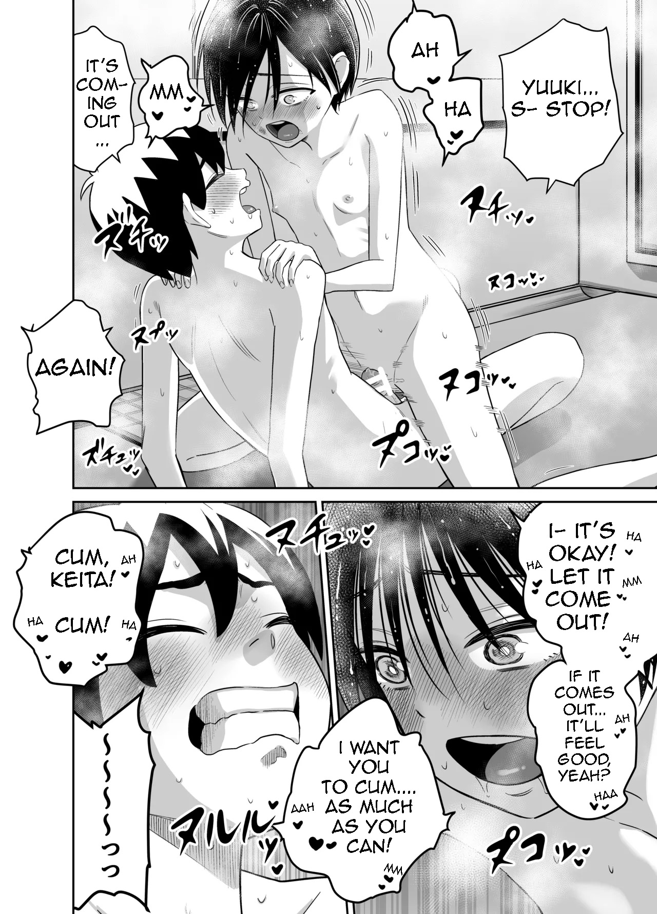 Danchi no Tomodachi - Page 27