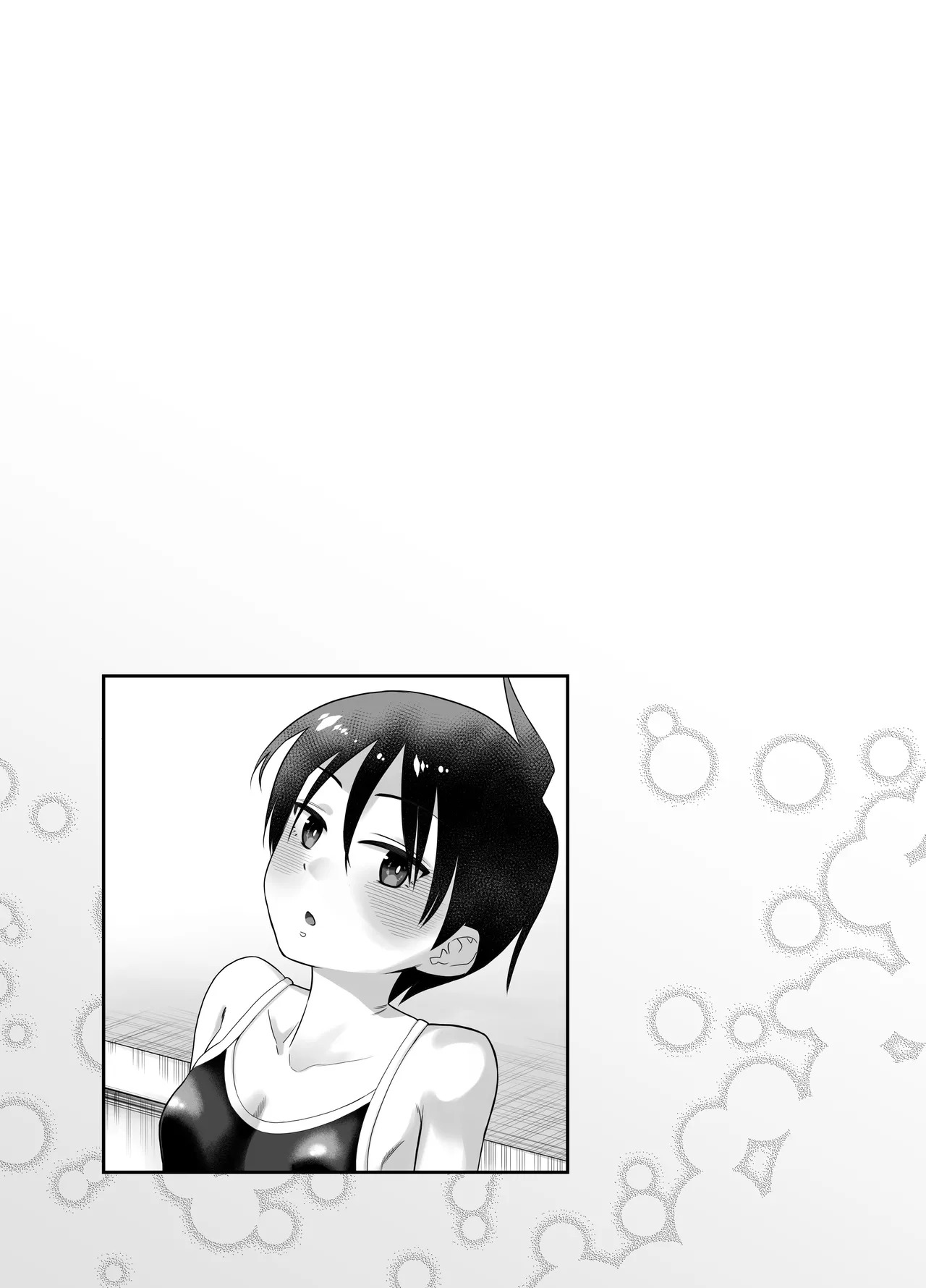 Danchi no Tomodachi - Page 34