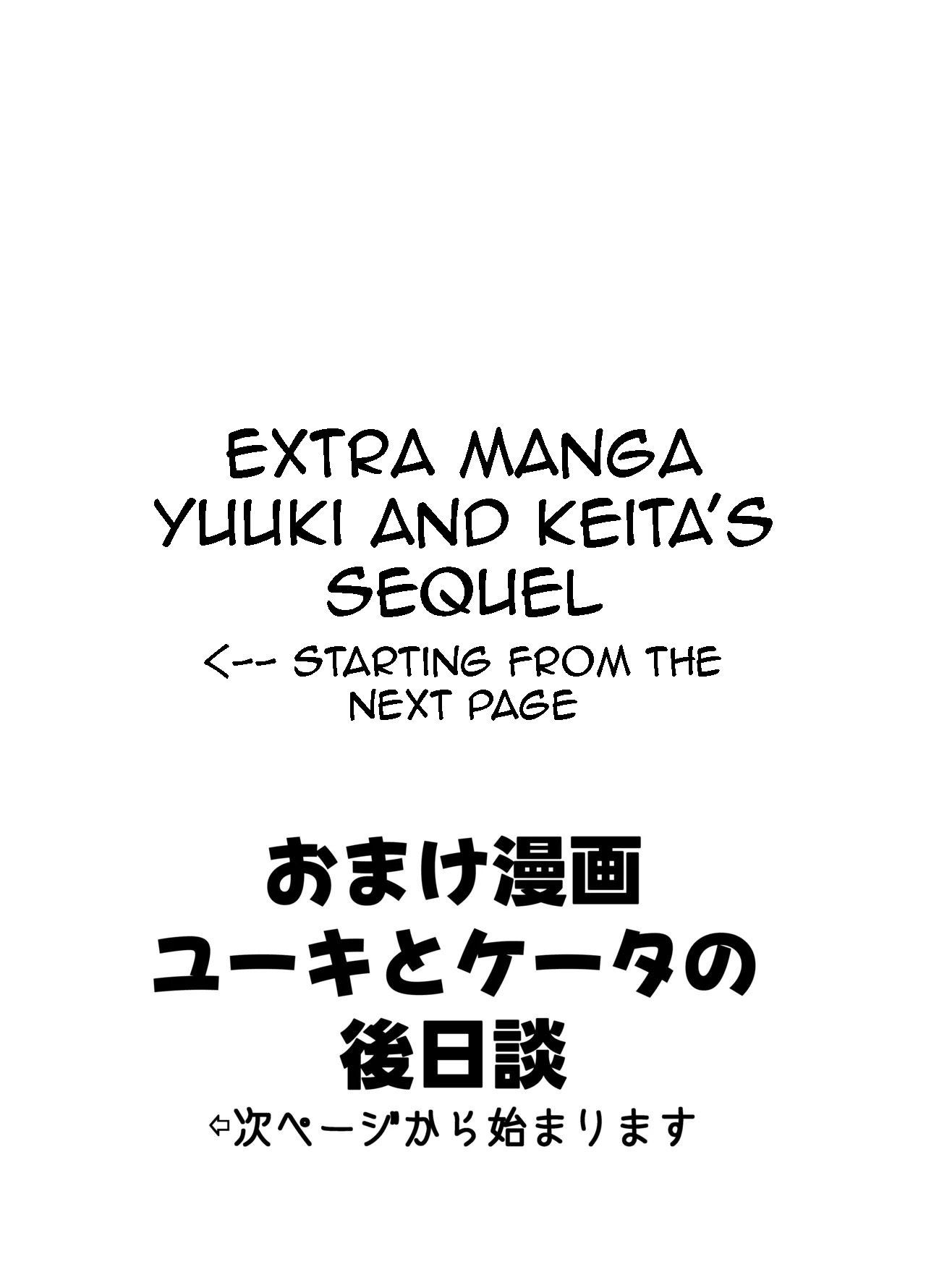 Danchi no Tomodachi - Page 35