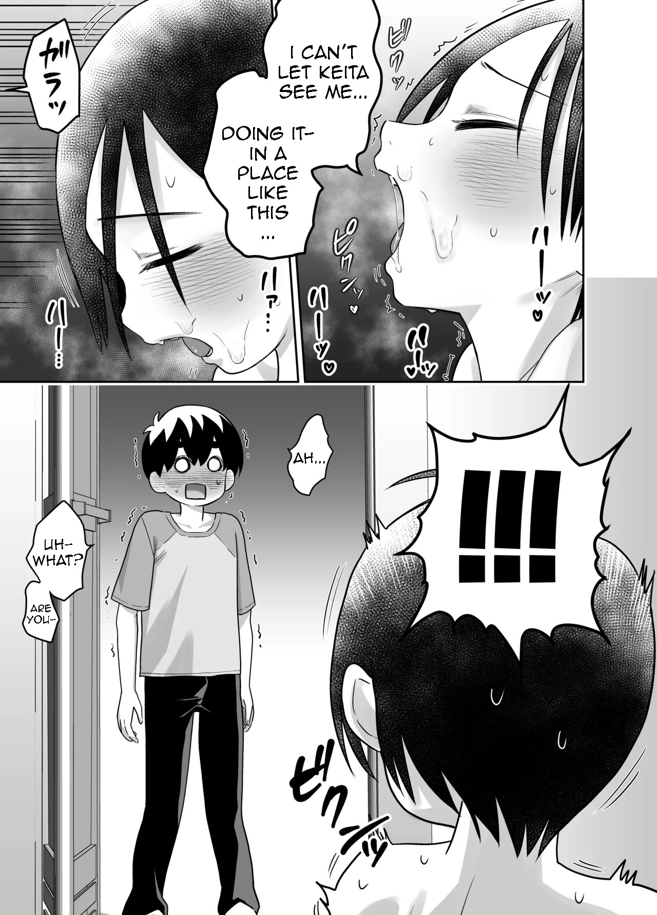 Danchi no Tomodachi - Page 50