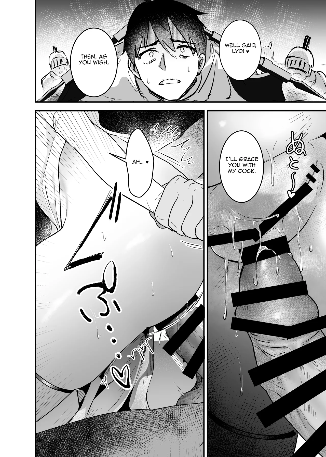 Oujo Kanraku 2 - Page 24