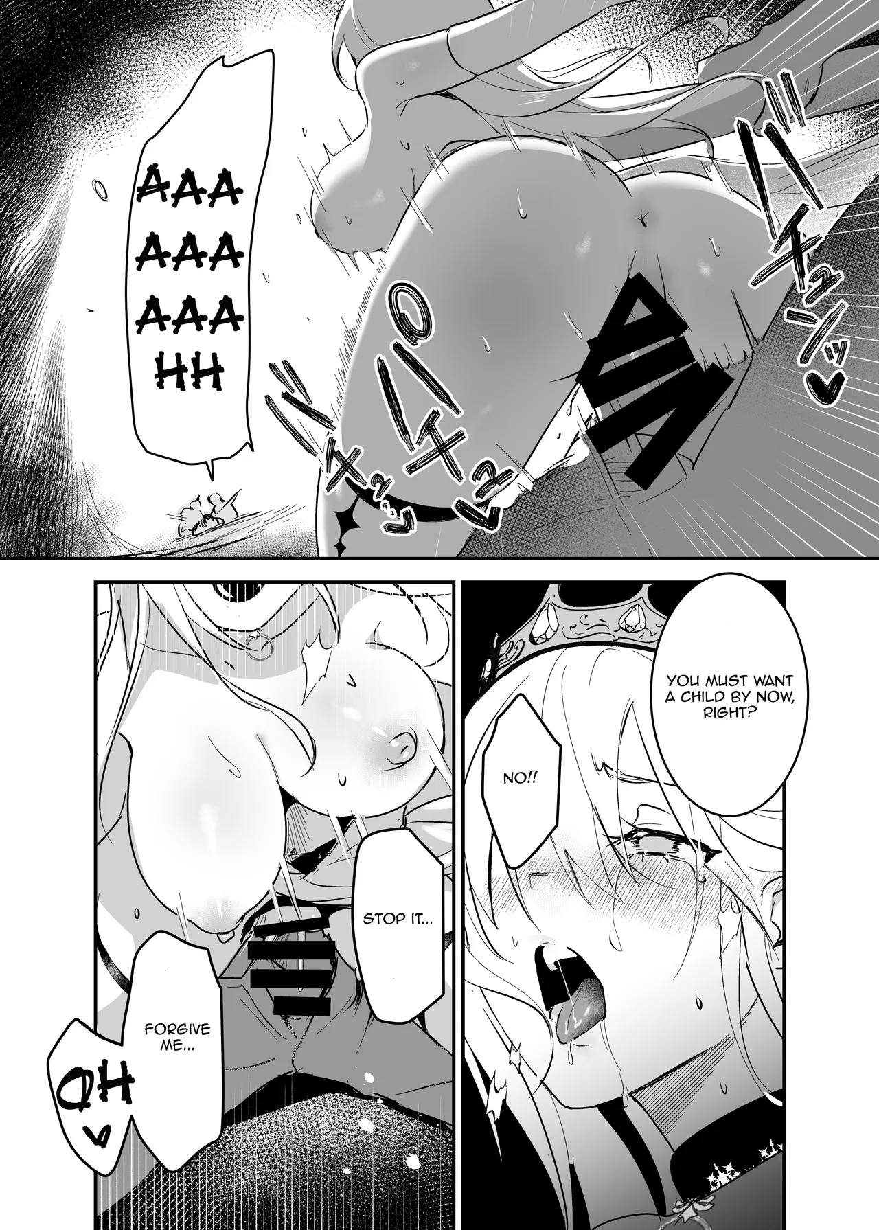 Oujo Kanraku 2 - Page 37