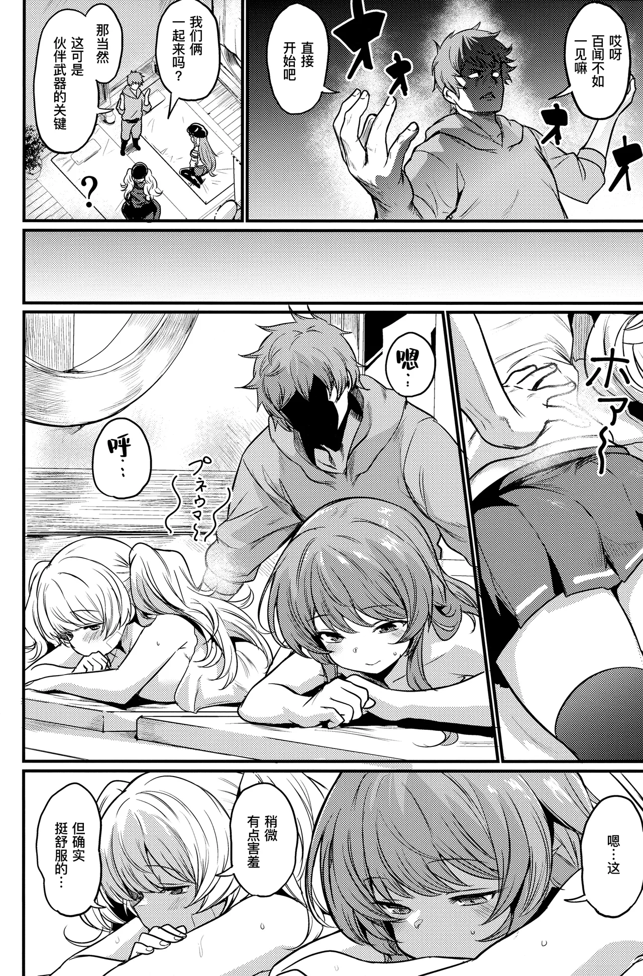 Preview page 4