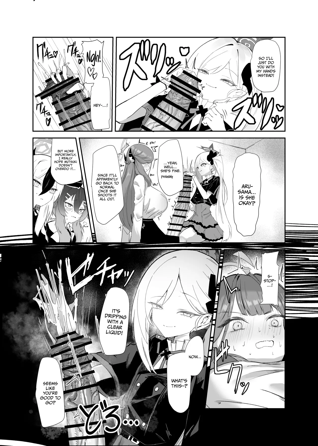 Preview page 6