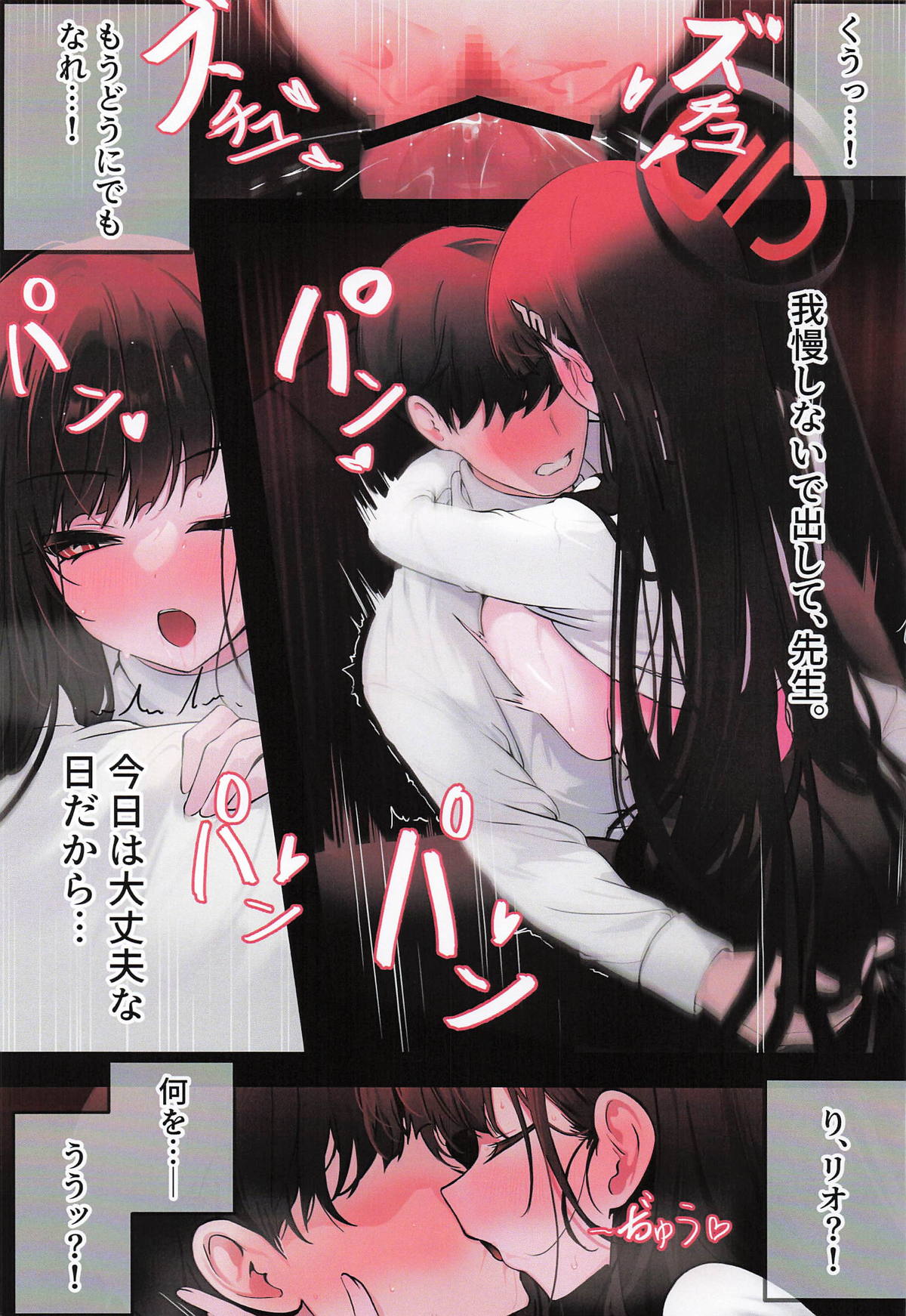 ERROR - Page 14