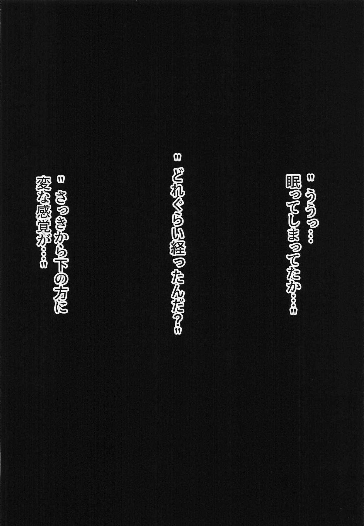 ERROR - Page 3