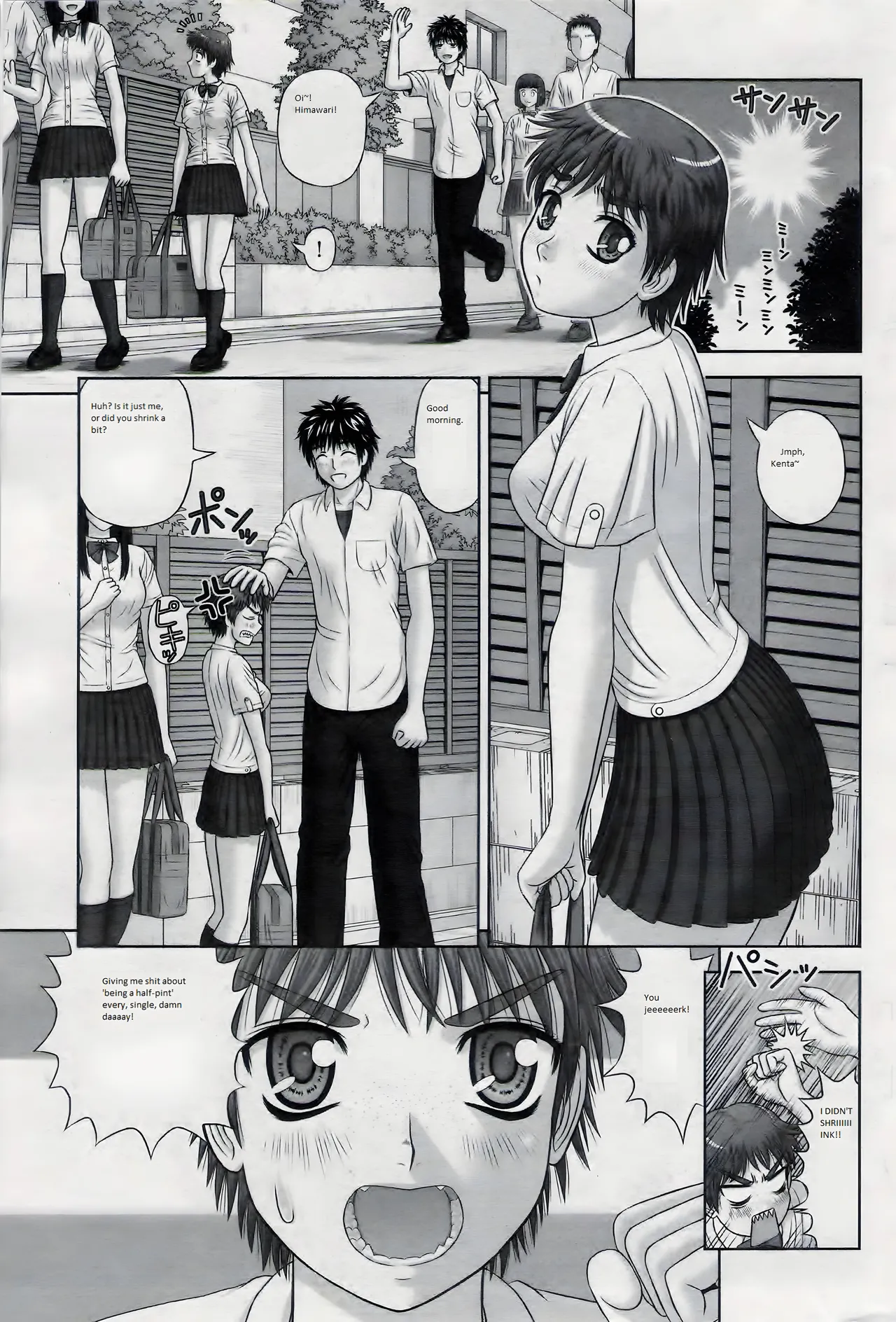 Omajinai - Page 1