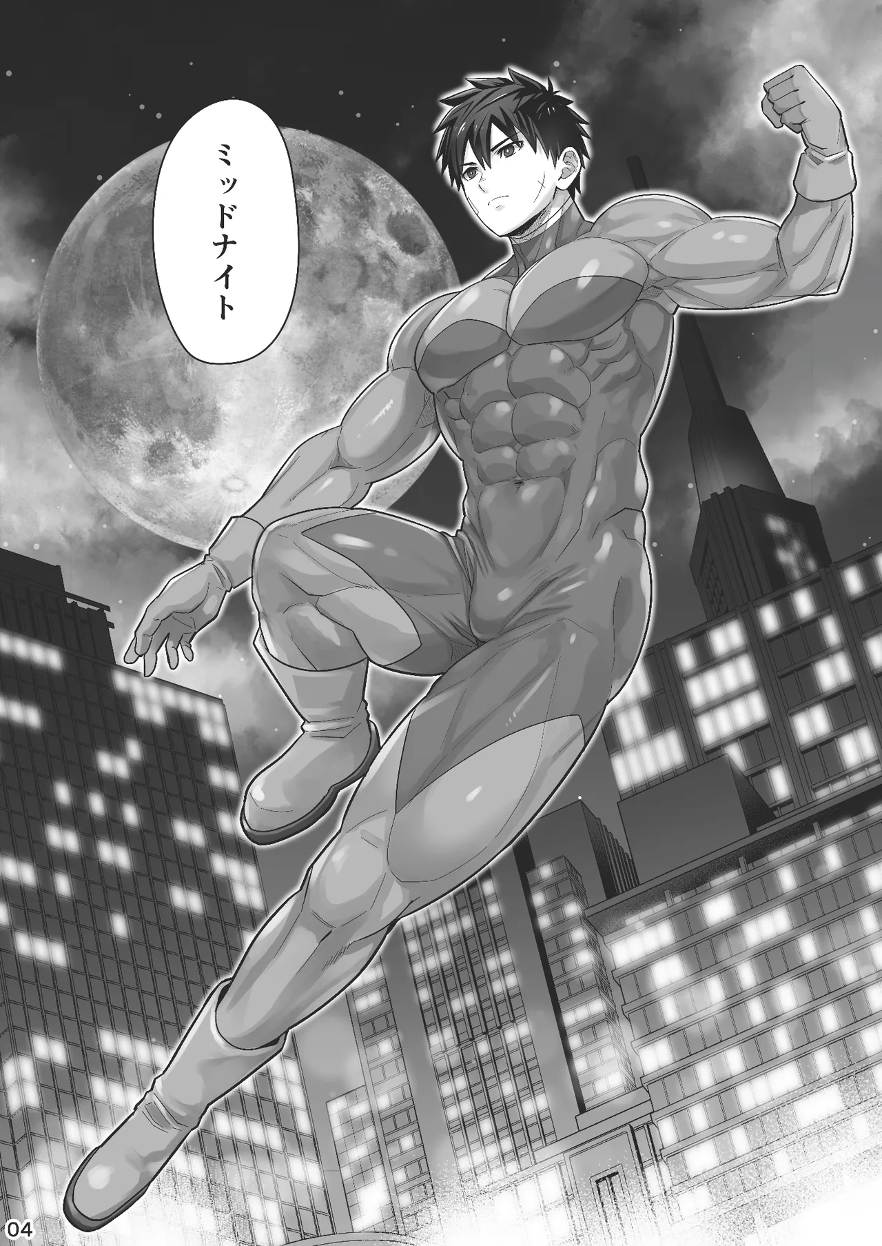 Preview page 3