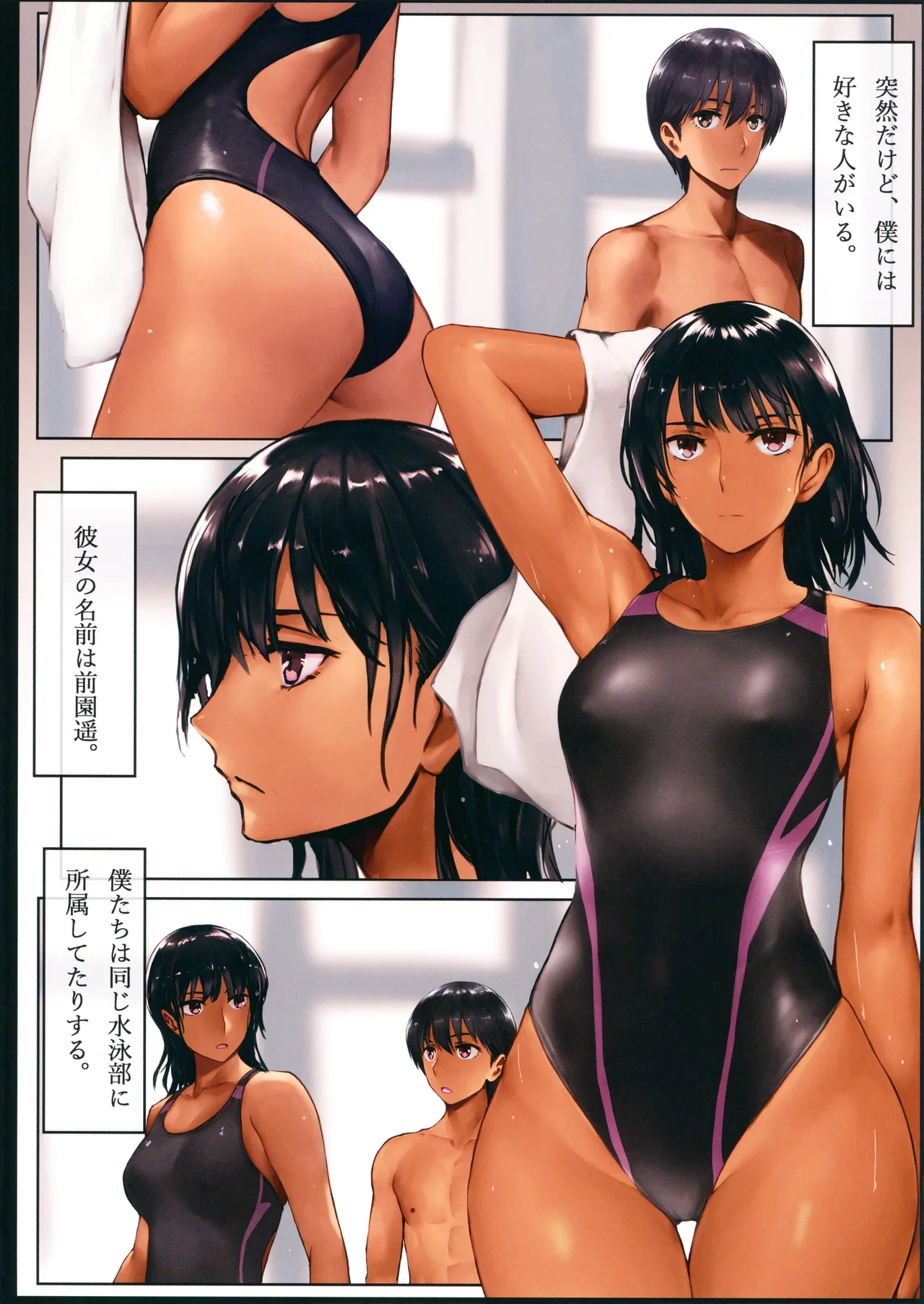 Preview page 5