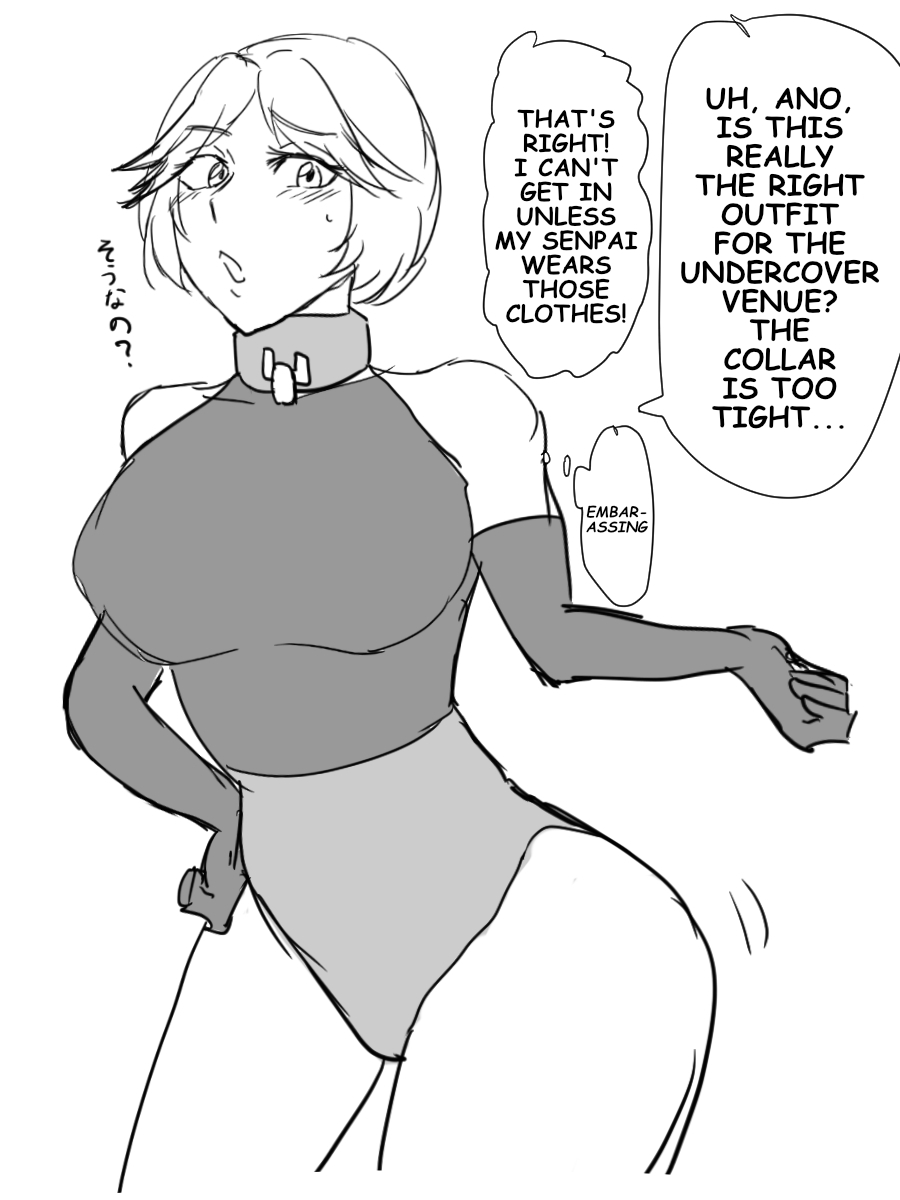 Undercover Investigator Deceived - Page 2