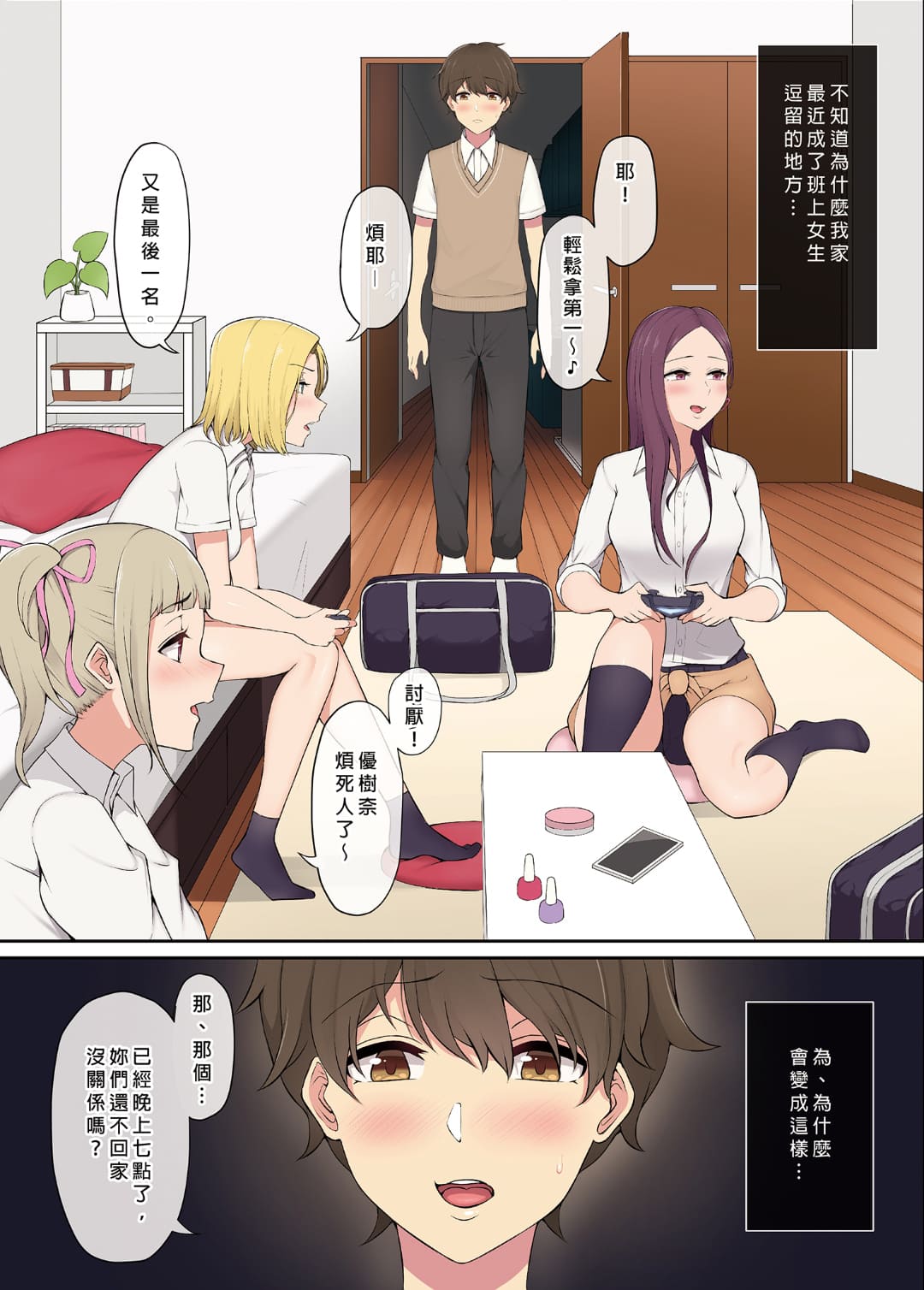 Preview page 4