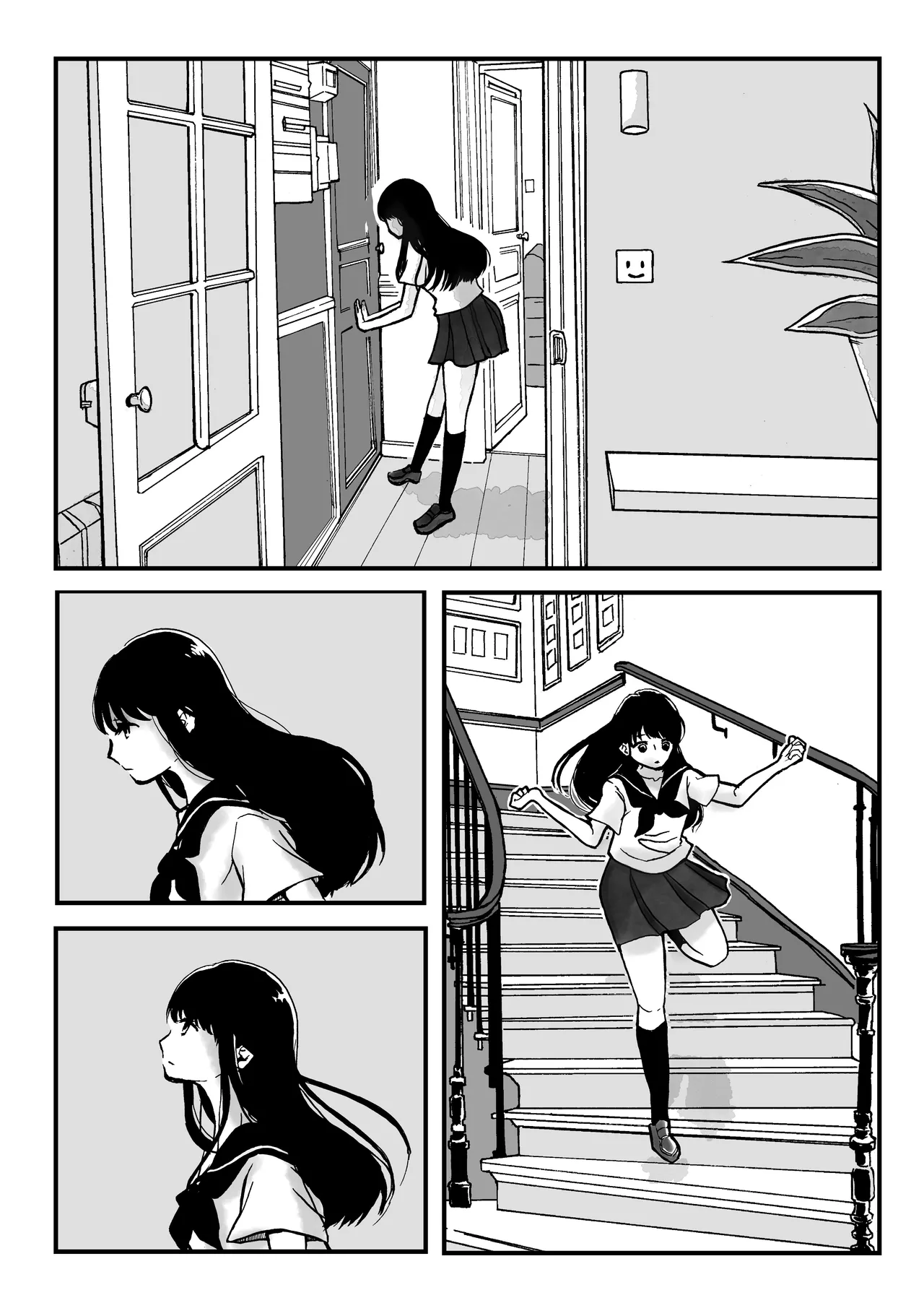 舌尖上的巴黎 - Page 4