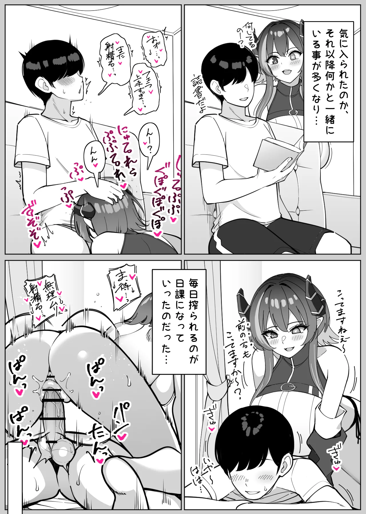 Preview page 8