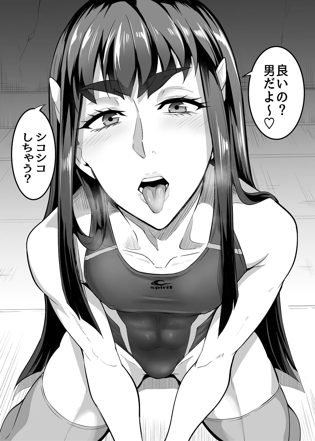 女装コスプレイヤー渚沙くんⅡ❤ - Page 24